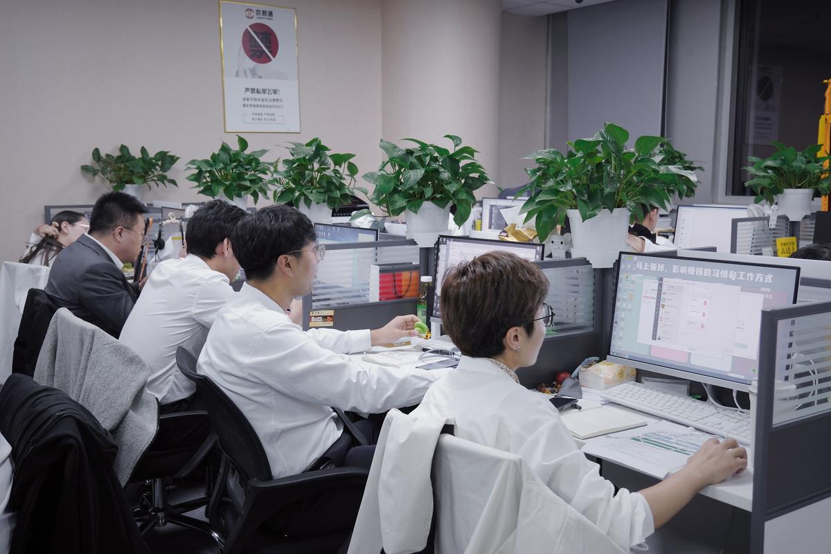 北京京易企服 一站式信息技术咨询服务的领跑者